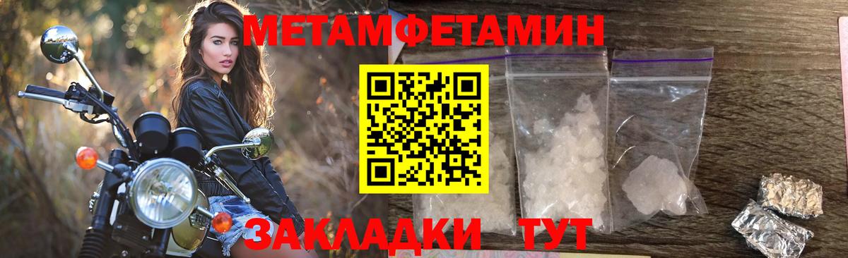Можайск  Амфетамин  Вход с VPN  hydra как зайти  АМФЕТАМИН VHQ 