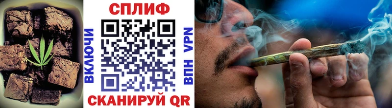 закладки  Можайск  Еда ТГК марихуана 
