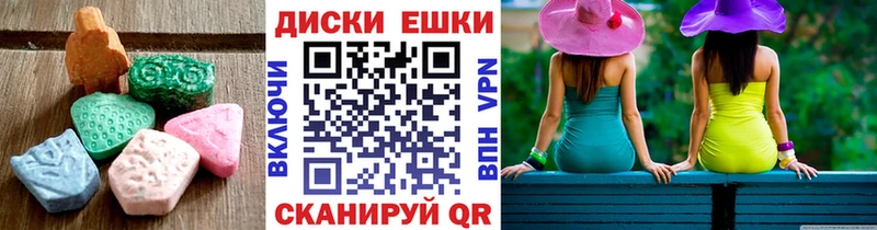 Экстази Дубай  Можайск 