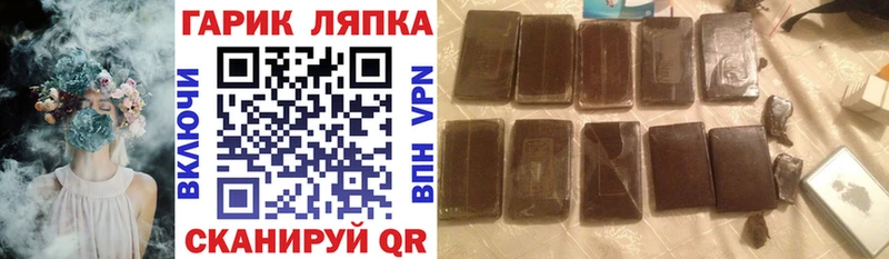 как найти закладки  Можайск  OMG зеркало  Гашиш VHQ 