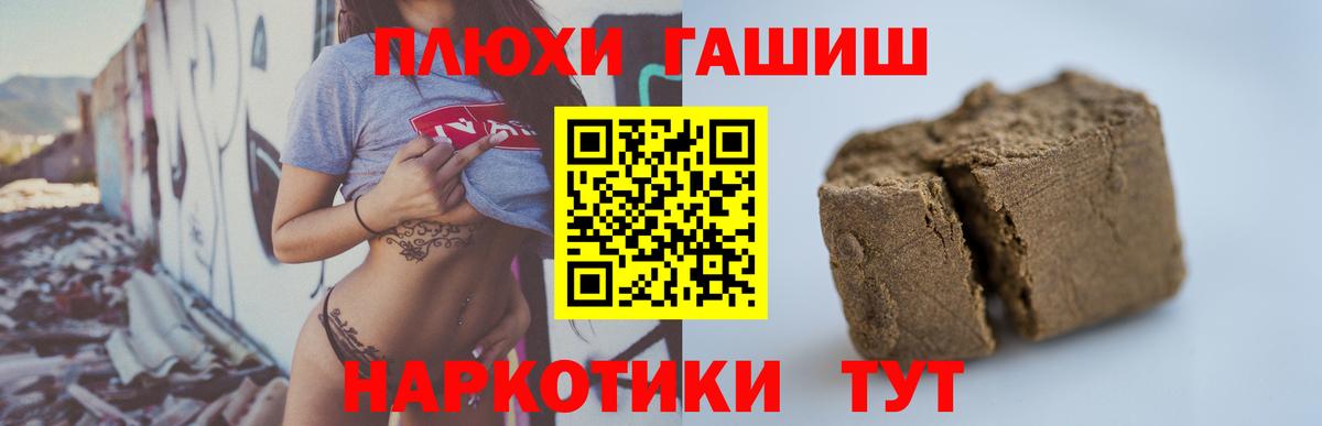 ГАШ гарик Можайск