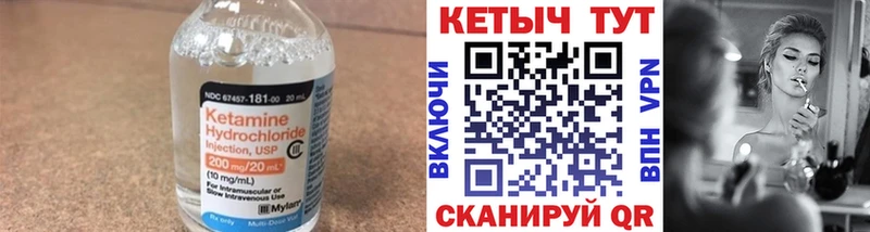 это как зайти  Можайск  Кетамин ketamine  купить закладку 