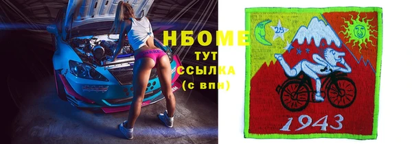 дистиллят марихуана Верея