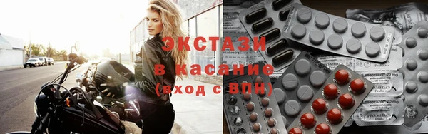кокаин Бронницы