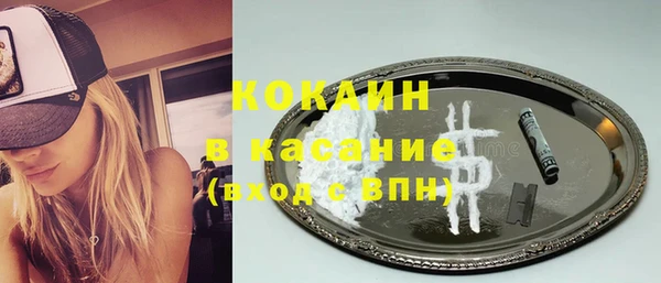 кокаин Бронницы