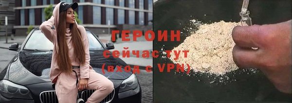 PSILOCYBIN Верхний Тагил