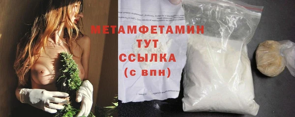 дистиллят марихуана Верея