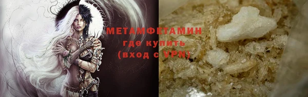 метамфетамин Струнино