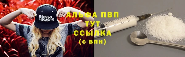дистиллят марихуана Верея