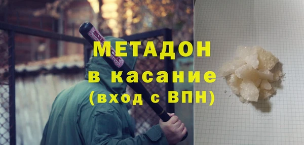 кокаин Бронницы