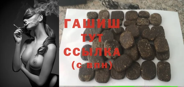 кокаин премиум Бугульма