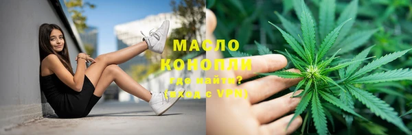 гашиш Бородино