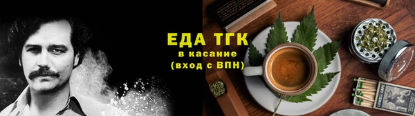 гашиш Бородино