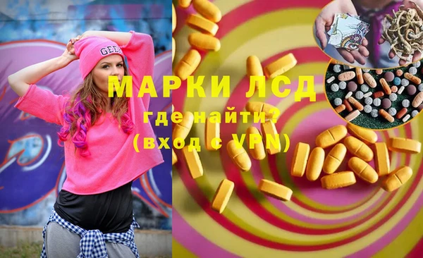 кокаин Бронницы