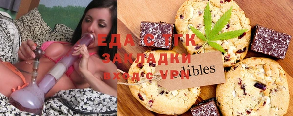 дистиллят марихуана Верея