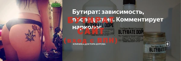 дистиллят марихуана Верея
