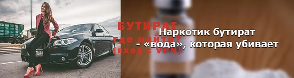 кокаин Бронницы