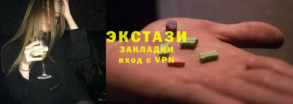 ALPHA-PVP Ступино