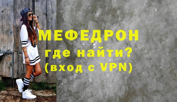 гашиш Бородино