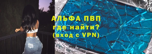 метамфетамин Струнино