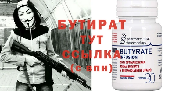 кокаин Бронницы