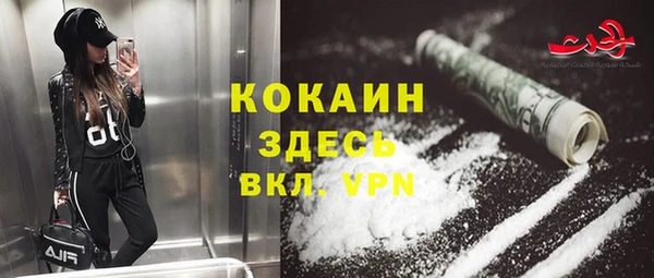 дистиллят марихуана Верея