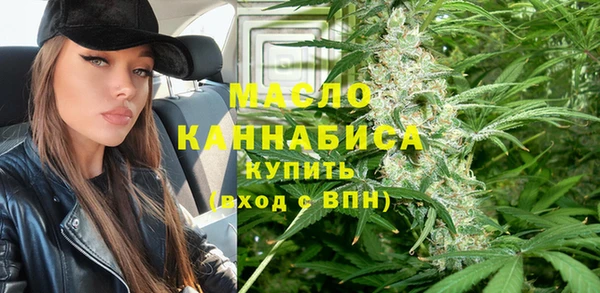 кокаин премиум Бугульма
