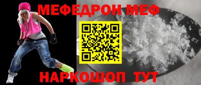 трава Гусиноозёрск
