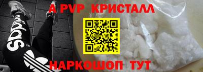 трава Гусиноозёрск