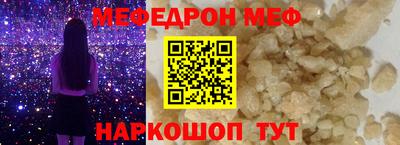 трава Гусиноозёрск