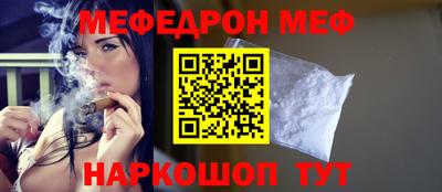 мефедрон мука Гусь-Хрустальный