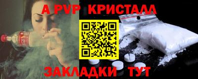 трава Гусиноозёрск