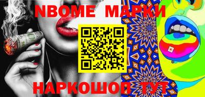 трава Гусиноозёрск