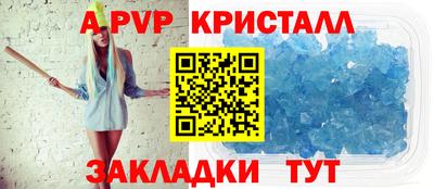 мефедрон мука Гусь-Хрустальный