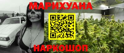 шишки Гусев