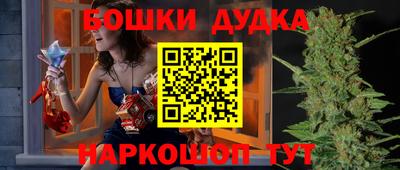 мефедрон мука Гусь-Хрустальный