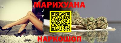 трава Гусиноозёрск