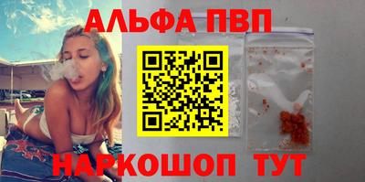 трава Гусиноозёрск