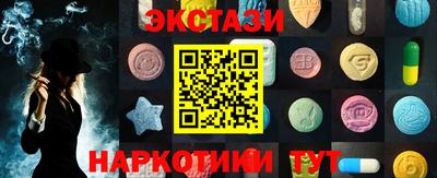 мефедрон мука Гусь-Хрустальный