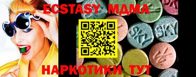 трава Гусиноозёрск