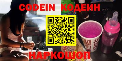 шишки Гусев