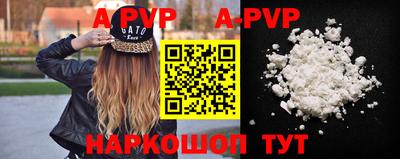 трава Гусиноозёрск