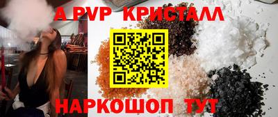 мефедрон мука Гусь-Хрустальный