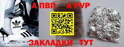 шишки Гусев