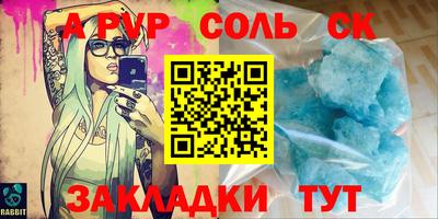 трава Гусиноозёрск