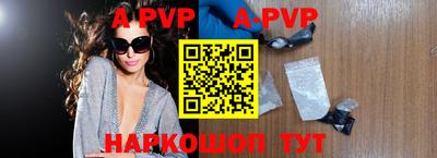 трава Гусиноозёрск
