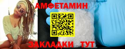 трава Гусиноозёрск