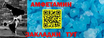 мефедрон мука Гусь-Хрустальный