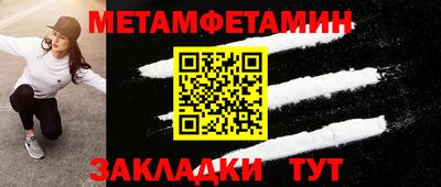 мефедрон мука Гусь-Хрустальный