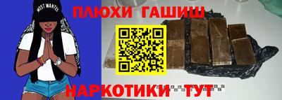 трава Гусиноозёрск
